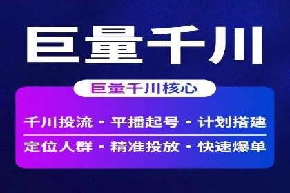成功案例：托管竞价sem如何助力企业快速发展